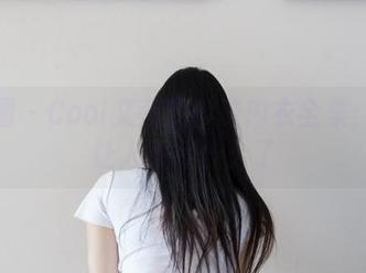 微密圈 – Cool文茜的珍珠内衣全集：这又让人想起什么了