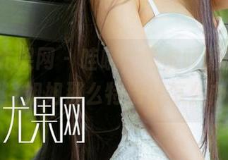 UGirls尤果网 – 哇哦，看倪叶腾的精选美图，姐姐那么特别可怎么办？