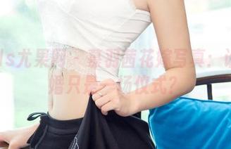 UGirls尤果网 – 慕羽茜花嫁写真：谁说结婚只是一场仪式？