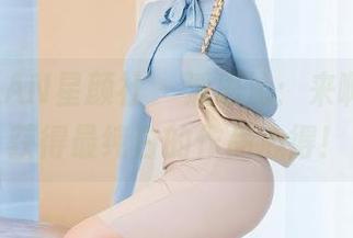 XINGYAN星颜社 – 潘思沁：来啊，免费获得最纯白的作品心得！