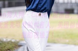 Xiuren秀人网 – Candy糖糖酱，你这绝对是无圣光可爱的代言人，美图都快挡住我的视线了！
