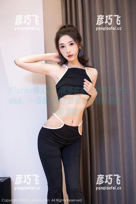 Xiuren秀人网 - 高清皮衣vs妙可可Cheese，一场我心目中的皮衣高级时尚秀，大家别跑！