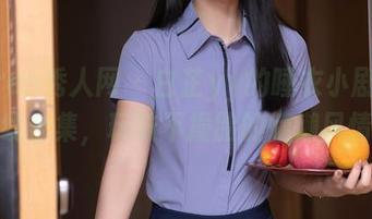 Xiuren秀人网 – 白芷yy的睡衣小剧场在线合集，玩味不撞脸的慵懒风情
