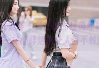 YouMi尤蜜荟 – 黄乐然的经典红裙，图片中那一抹红鲜活得让人目不转睛。