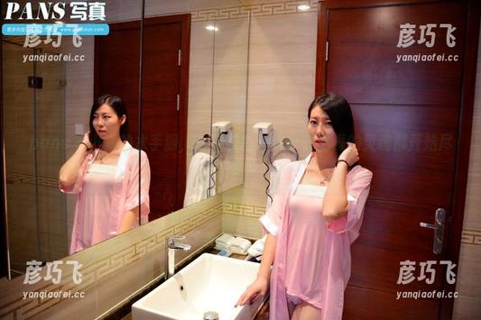 pans - 小青的水手服，最新美图让每个想出海的灵魂都开始尽情遐想。