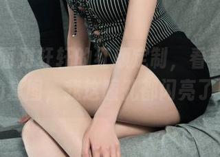 丽柜 – 面对轩轩的红颜定制，看着无圣光的套图，我这瞳孔都闪亮了！
