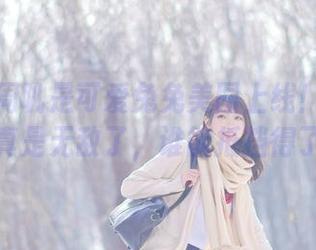 最新的周叽是可爱兔兔美图上线！这些美脚真是无敌了，谁能抵挡得了？