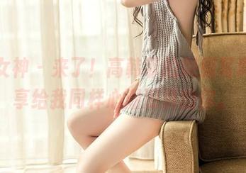 头条女神 – 来了！高韩菲的制服写真，分享给我同样心潮澎湃的你。