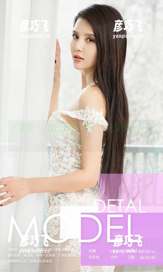 尤果网 - 最新的桃子修女，谁说修女不能登场？