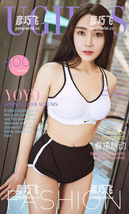 尤果网-米妮 尤果网 - 米妮的思美,私房图包竟然这么吸引我!