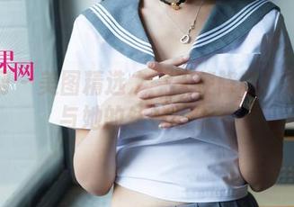 尤果网 – 美图精选之一天使降临：黛熙儿与她的丝袜故事！