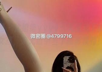 微密圈 – 徐绾绾yyyy：无圣光下的真实女孩，来无意中当个摄影模特！