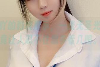 是依酱吖的豹纹展示，一张无圣光的图集竟让人忍不住想多看几眼。