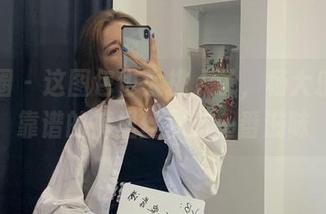 微密圈 – 这图包也太挑人了，杨大乐乐很靠谱的裤里丝别有一番滋味