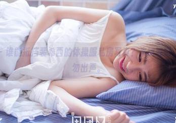 果团网 – 谁能抵挡裴希西的体操服私房写真？来瞧瞧吧，呃，请勿出声。