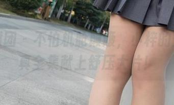 森萝财团 – 不怕机舱颠簸，小梓的空姐写真全集献上舒压大片！