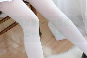 森萝财团的白丝粉红少女壁纸，情不自禁想一再回头看