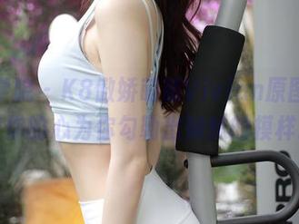 模范学院 – K8傲娇萌萌Vivian原图，捧着你的心为你勾勒出妹妹的模样。