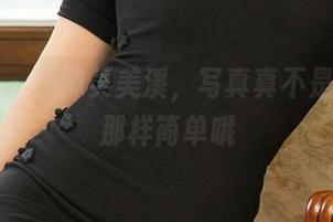 爱尤物 – 学妹吴美溪，写真真不是你想的那样简单哦