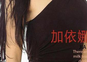 爱尤物 – 玩味与趣味并存，李希瑶又带来了让人咋舌的私房裸足合集。
