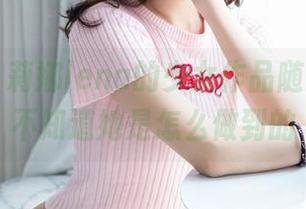 爱蜜社 – 莉娜lena的少女作品随时免费，不知道她是怎么做到的