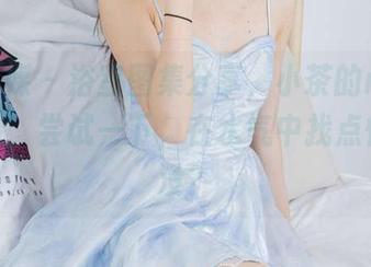 物恋传媒 – 浴室图集分享，小茶的random记录，尝试一下，在水气中找点快乐了没？