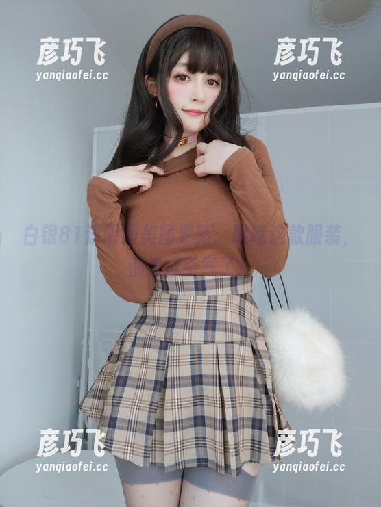 白银81 白银81透明服美图更新:瞧瞧这款服装,都快成空气了!