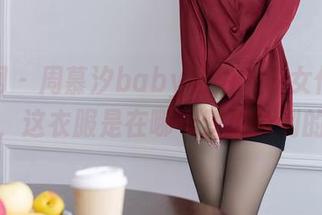 秀人网 – 周慕汐baby私拍：少女们都在问，这衣服是在哪个梦里捡到的？