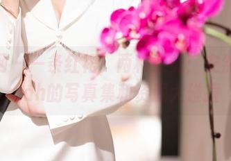 秀人网 – 一条红裙，两种感觉：安然Maleah的写真集和资源大碰撞