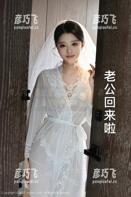 秀人网 - 黑丝是个隐秘的美好，林文文作品集值得收藏的资源。