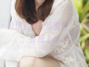 美媛馆 – 唐琪儿的御姐图包，不需要预热，直接上岗。