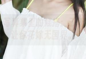 美媛馆 – 写真集里的混搭：王馨瑶的美图让你花嫁无国界。