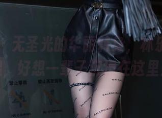 语画界 – 无圣光的华丽转身，林乐一的美腿，好想一辈子沉浸在这里！