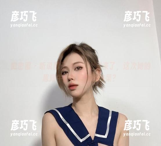 微密圈 - 听说醇子小姨线上又来了，这次她的超短牛仔附带微风效果？